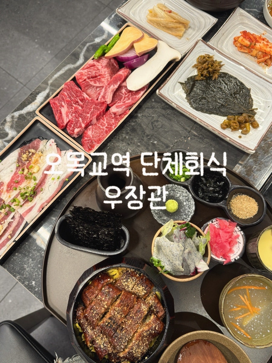 우장관 사진 1