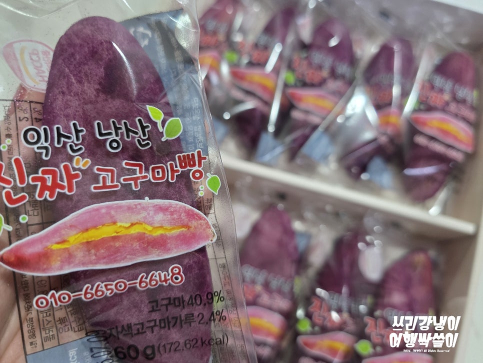 주실래 사진 6