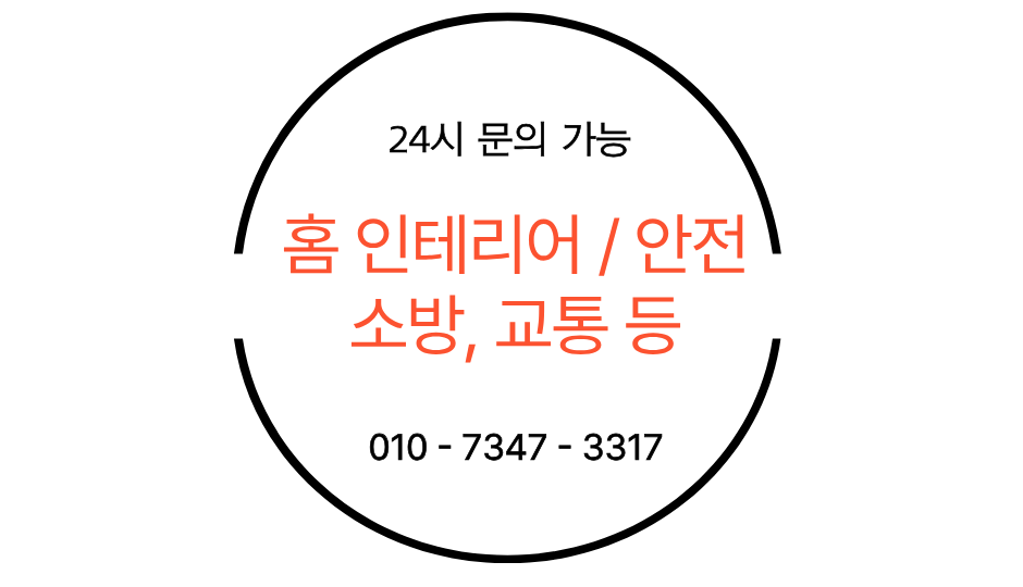 강마루 사진 1