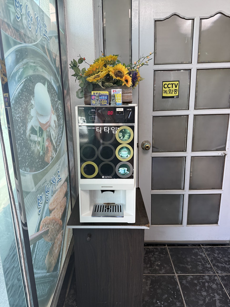 삼대냉면 사진 3