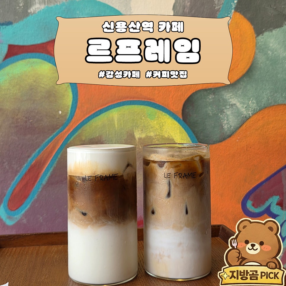 르프레임 사진 1