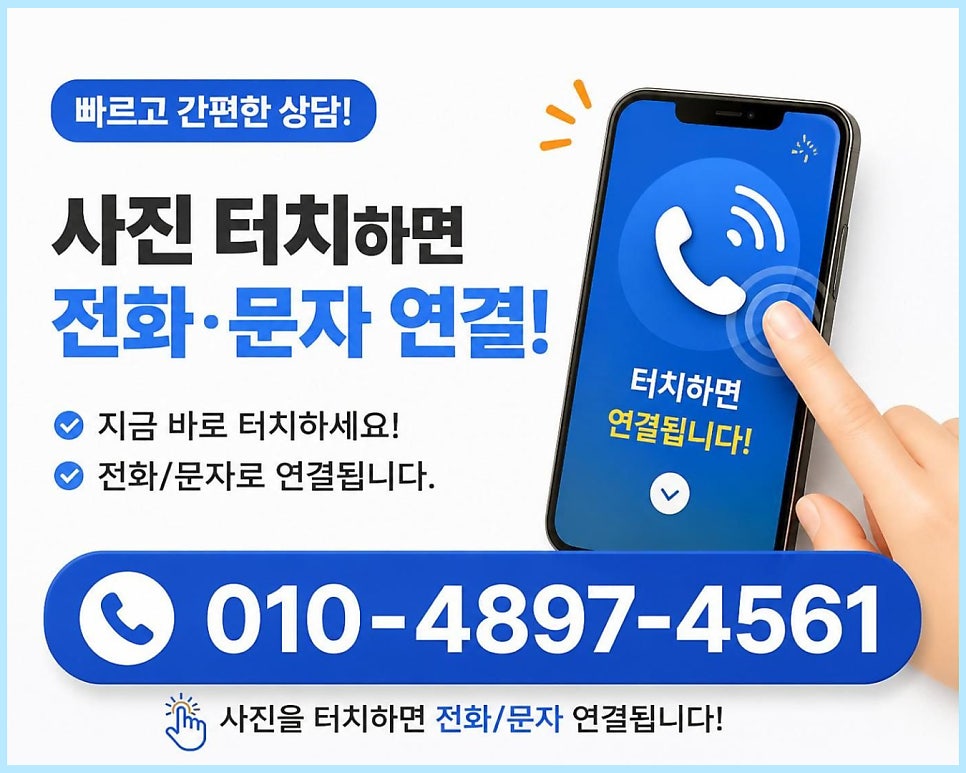 안산 사진 2