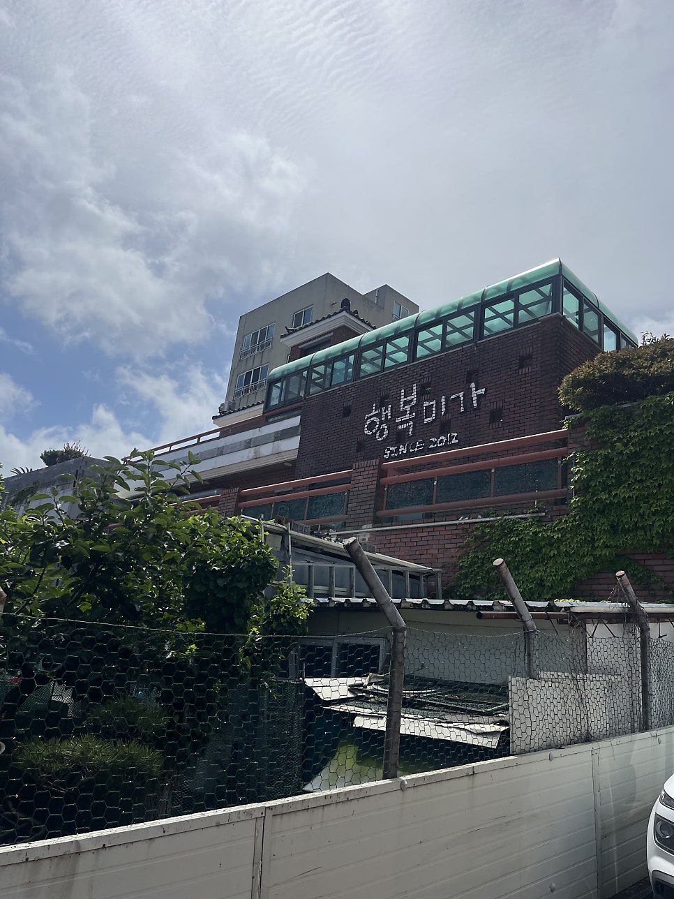 행복미가 사진 2