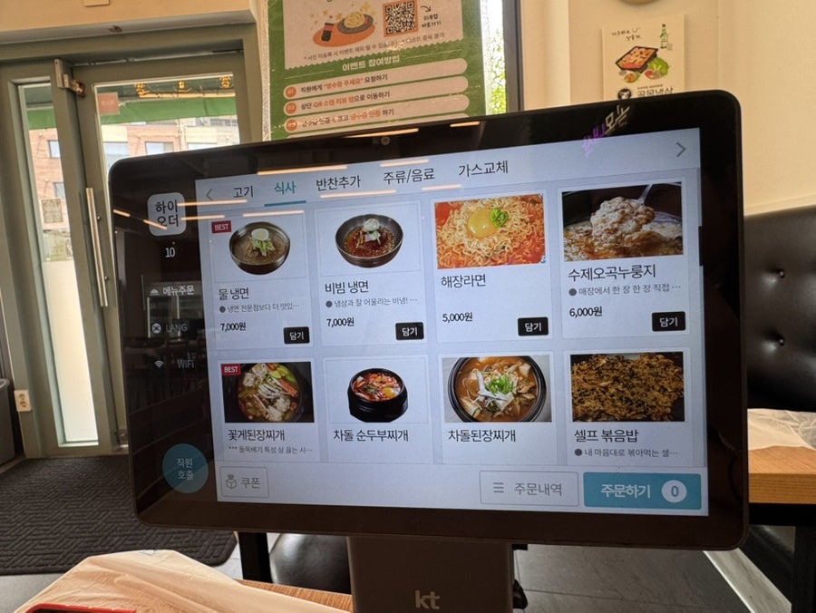 골목냉삼 아산본점 사진 6
