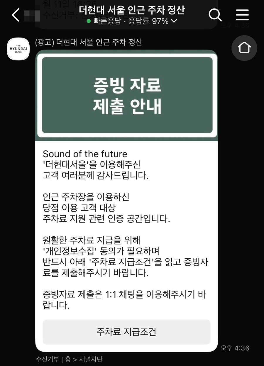 커피빈 현대자동차여의도점 사진 2