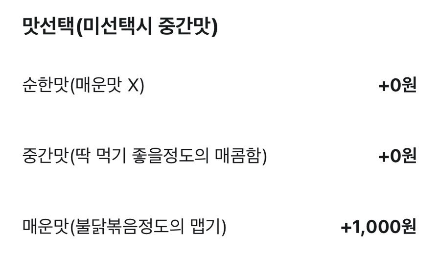 김정호깐풍기 사진 5