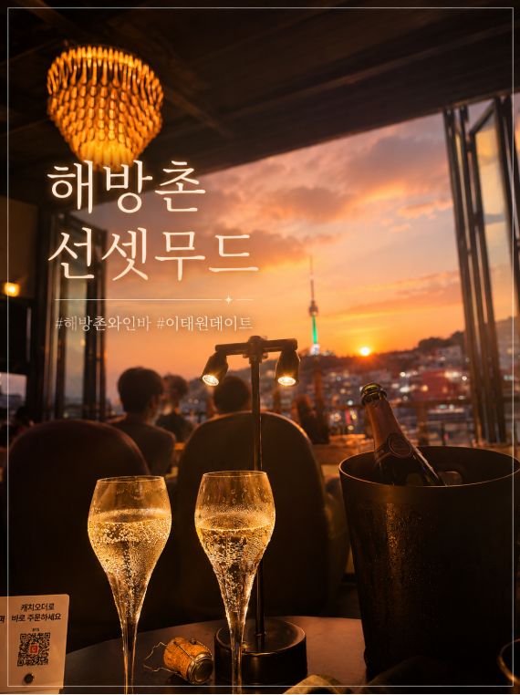 선셋무드 사진 1