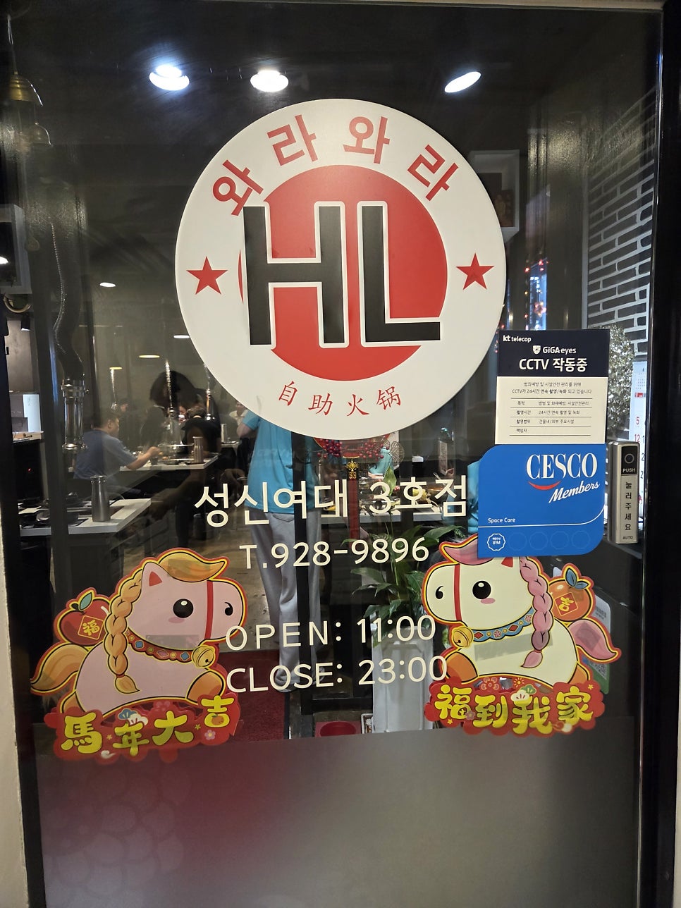 무한리필 사진 1