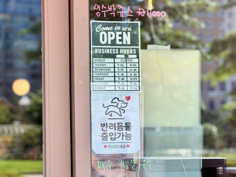 카페린 사진 6