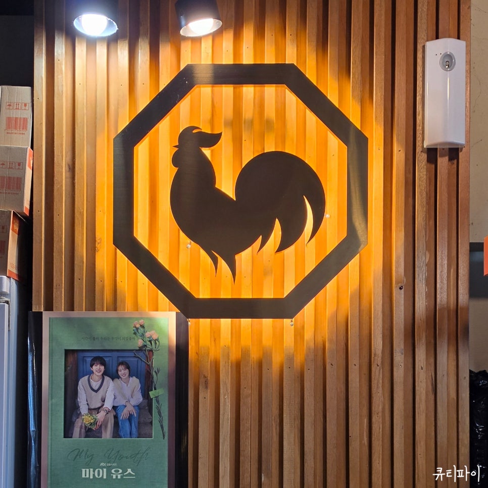팔각도 목동점 사진 5