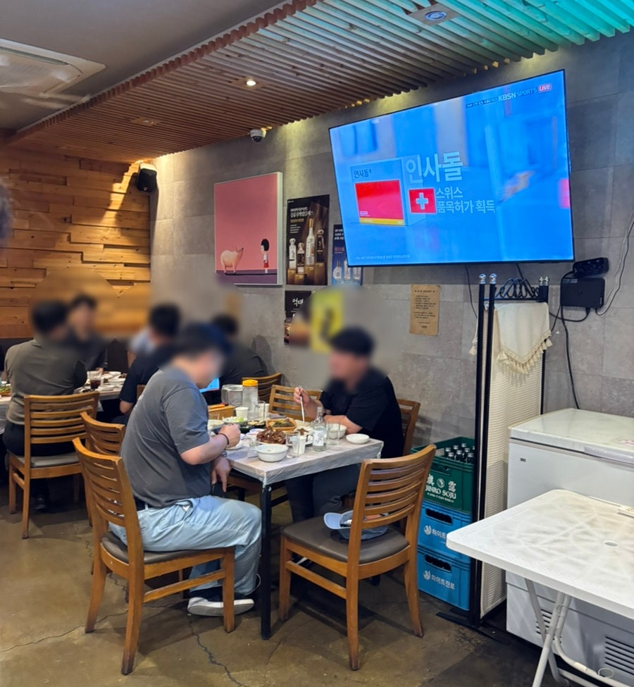 정족발 사진 3
