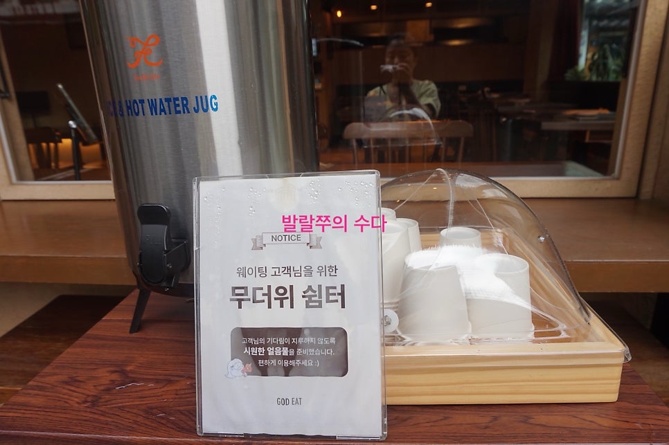 갓잇 안국점 사진 6