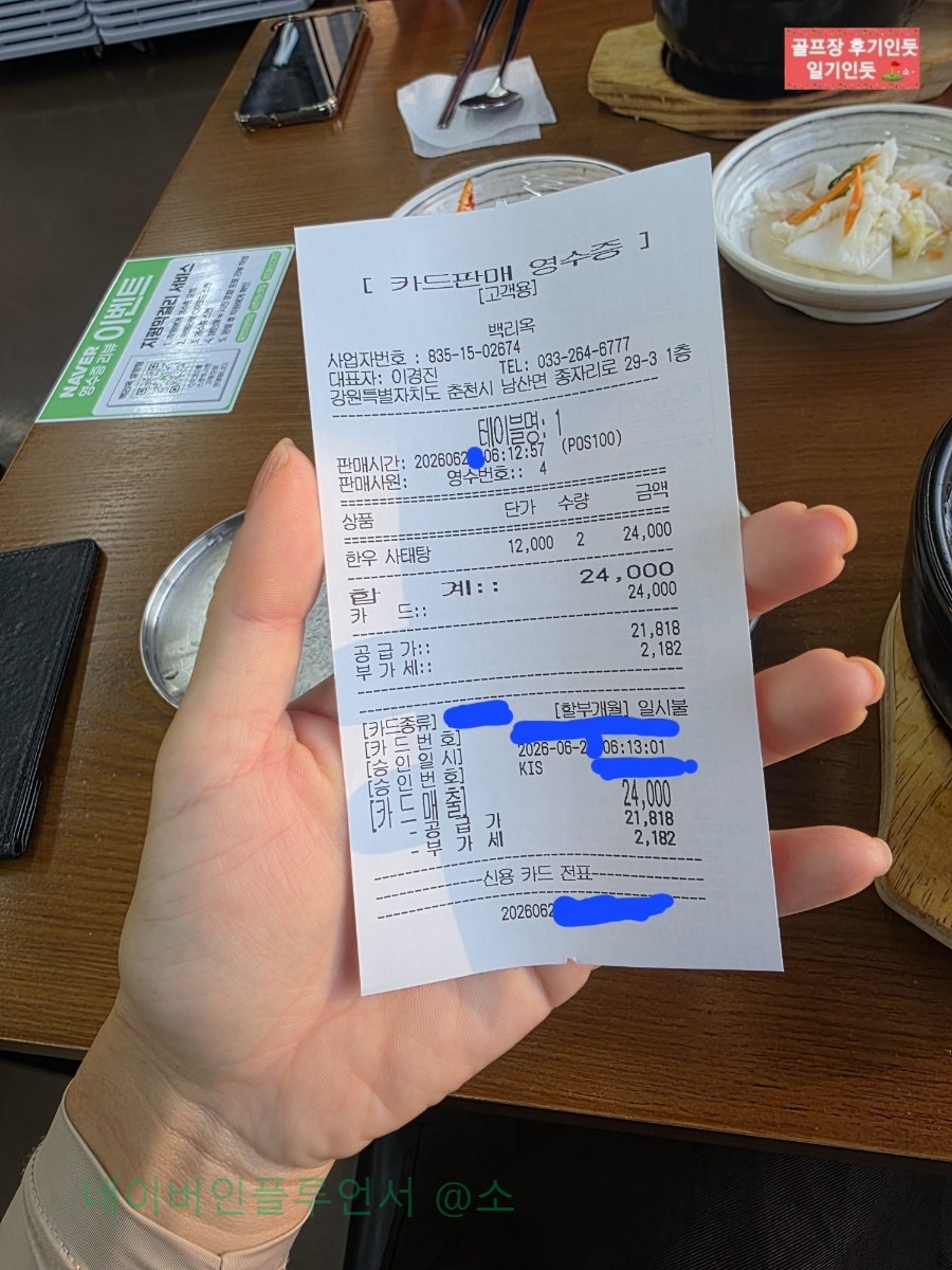 백리옥 사진 2