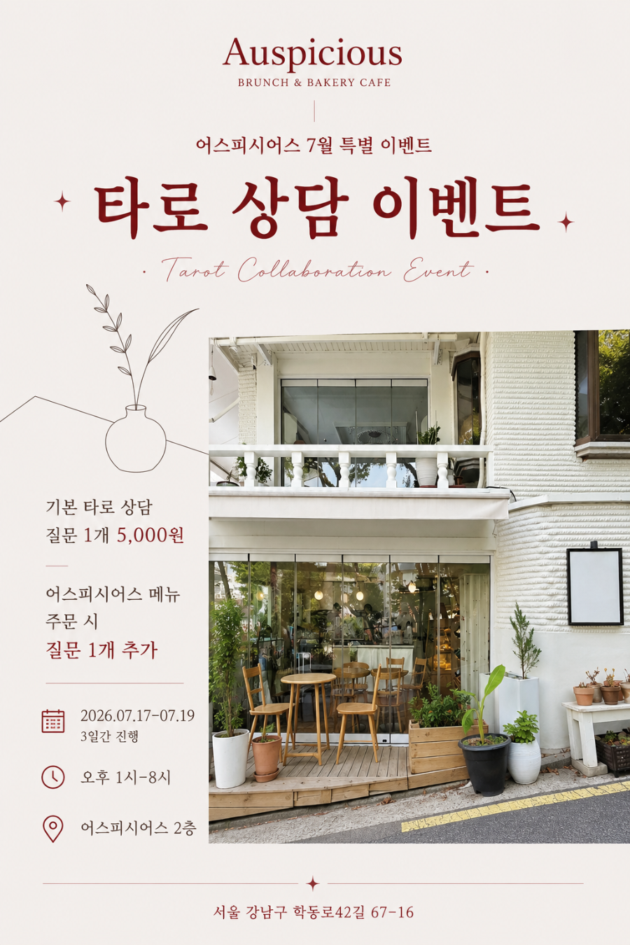 어스 사진 1