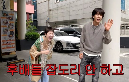 서인영 황광희 인성 폭로 사건: 클럽가느라 후배 잡도리 못해 총정리