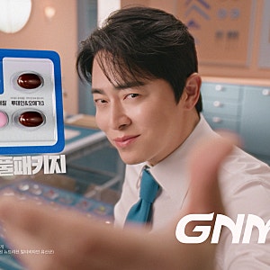 이게 진짜 풀패키지! GNM 올인원 뉴트리션 멀티비타민 유산균 TV CF 론칭