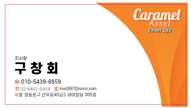 11대 특정감염병 진단비가 더 좋을까? 수족구·어린이특정바이러스 진단비 비교