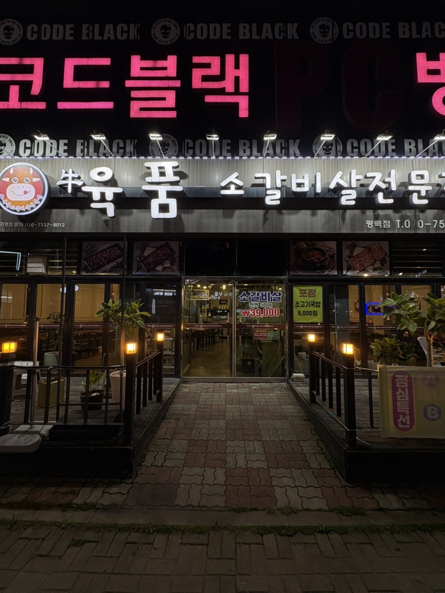 화로구이 사진 1