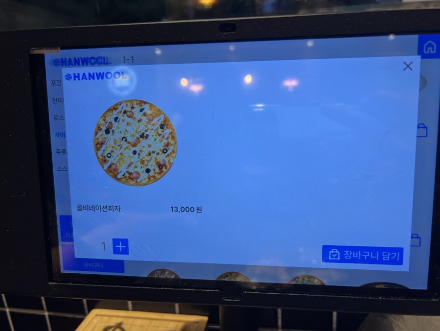 맛닭꼬 평택용죽점 사진 5