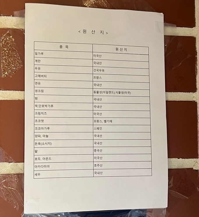 림스카스텔라 사진 3