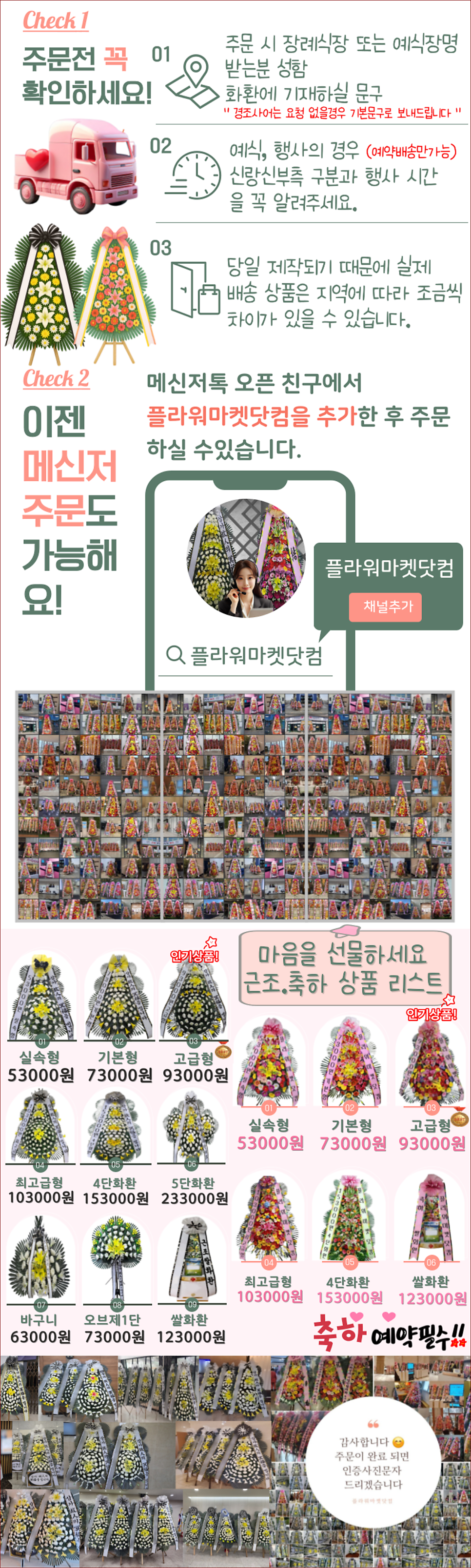 예원 사진 3