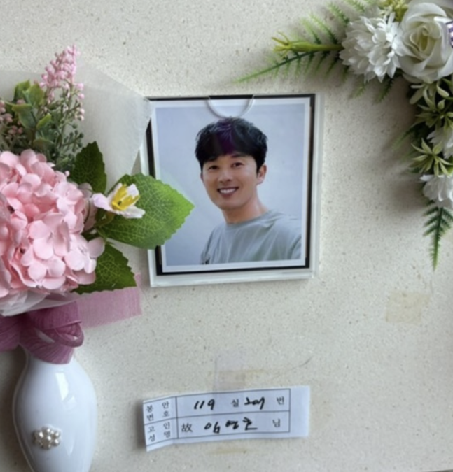 故 <b>임영호</b> 별세, 삼일장 치러져 여자친구가 전한 마지막 인사
