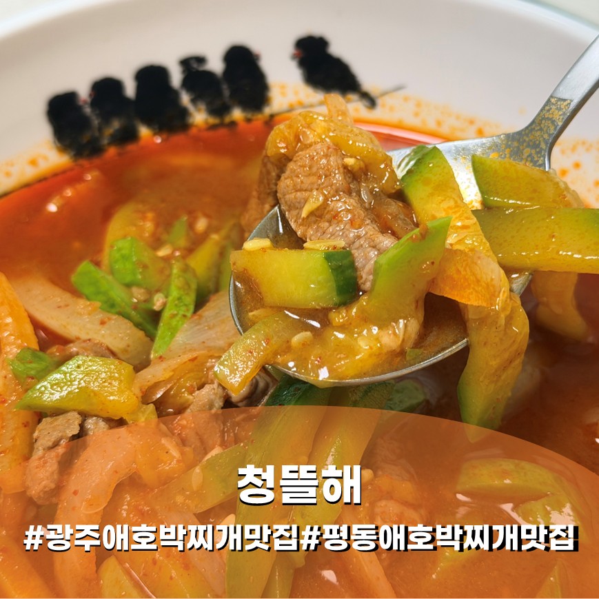 맛있는한끼 사진 1