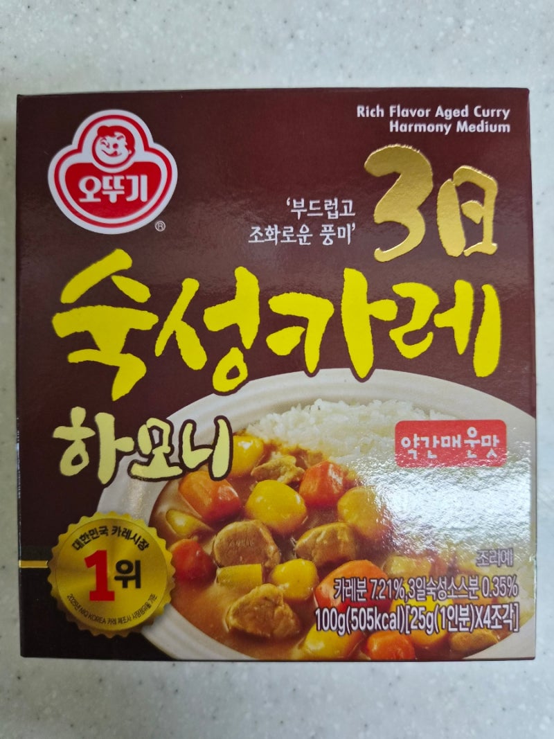 오뚜기 3일 숙성카레 하모니 후기