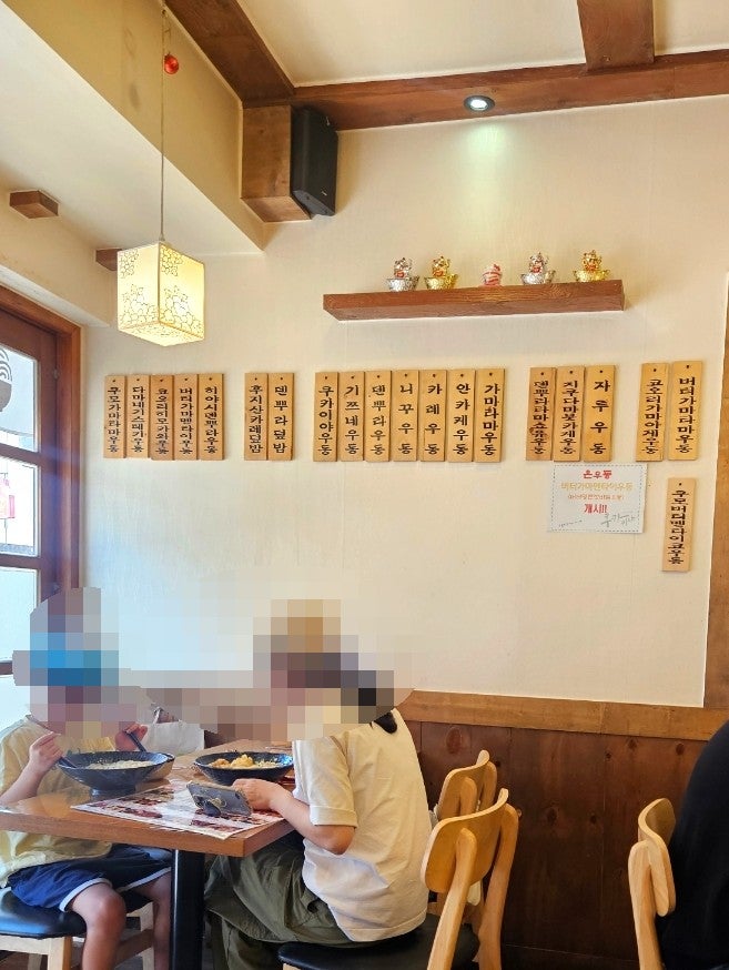 쿠카이야 사진 4