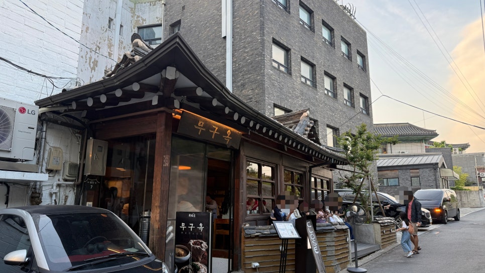 Muguok Anguk photo 1
