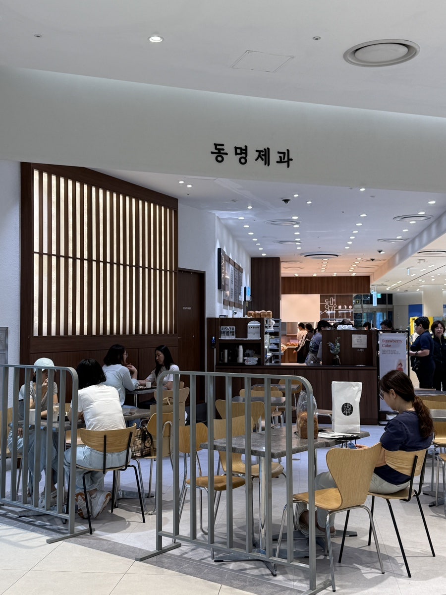 동명제과 수완점 사진 2