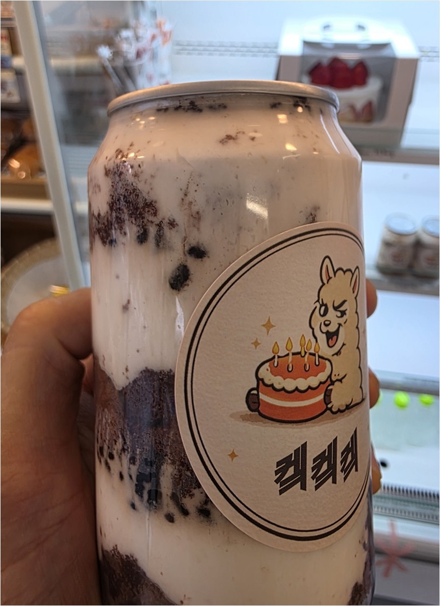 켘켘켘 사진 3
