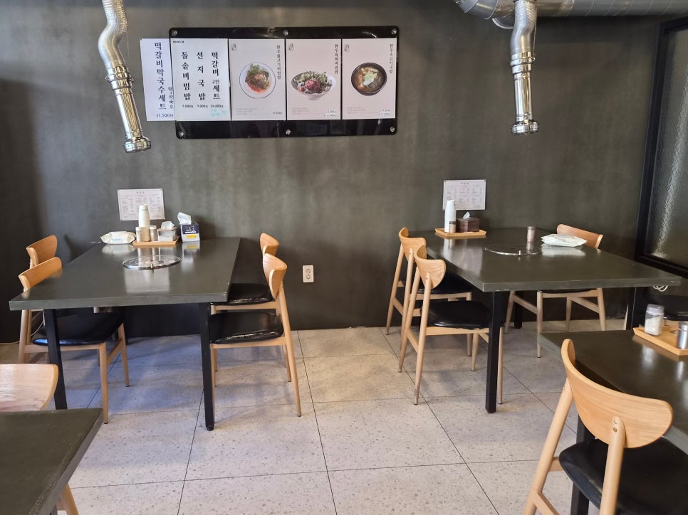 한우야밥묵자 사진 3