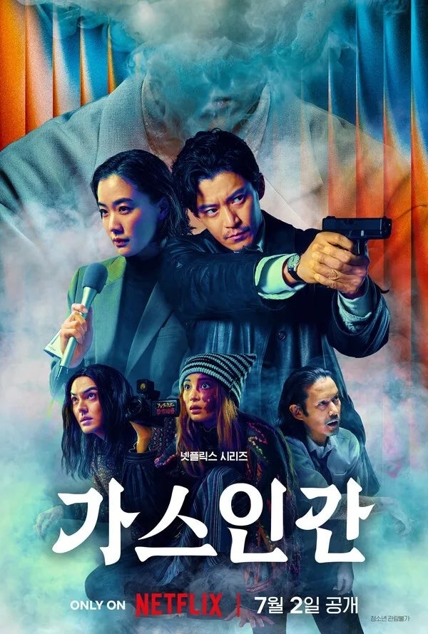 넷플릭스 일본 드라마 리뷰｜괴물은 태어나는가, 만들어지는가