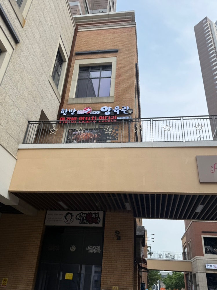 항방양육관 동탄본점 사진 1