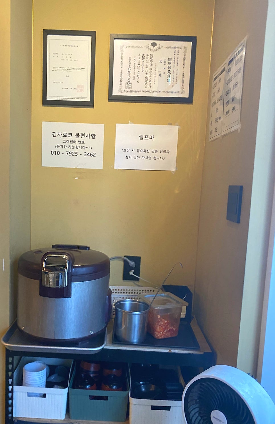 긴자료코 김포풍무점 사진 6