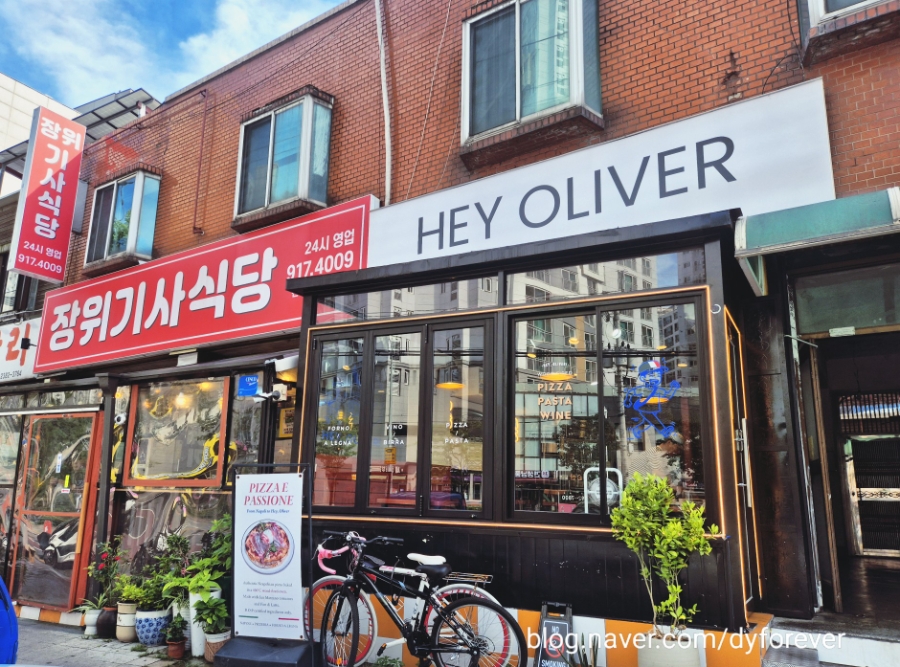 헤이올리버 사진 2