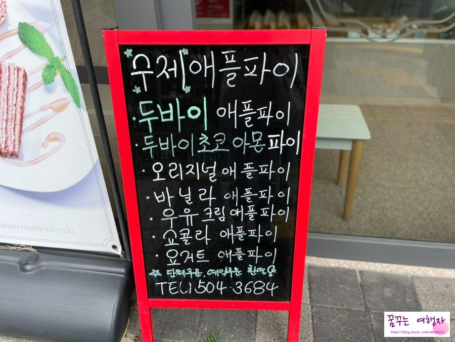 레드애플 부산아시아드점 사진 2