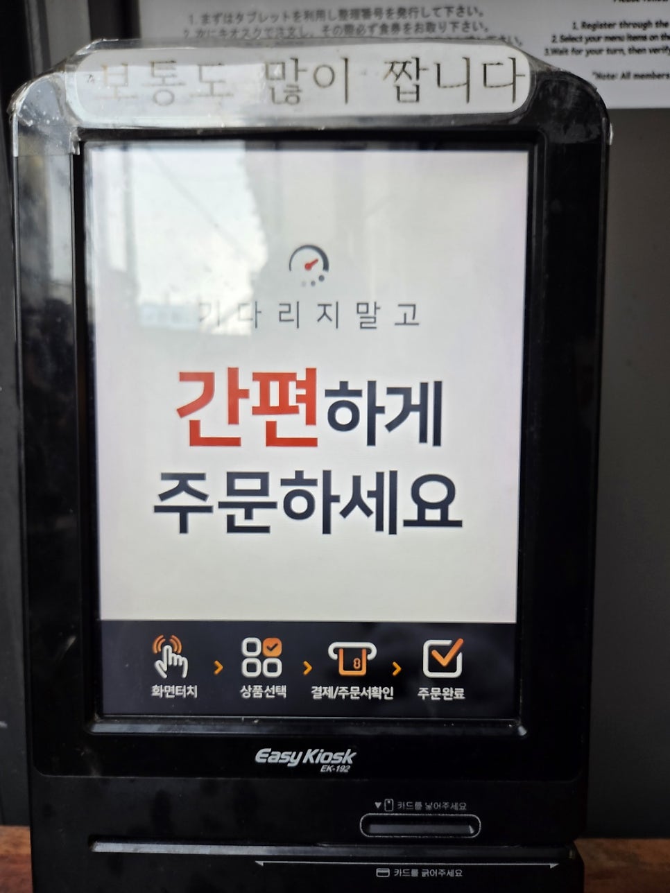 하쿠텐 사진 4
