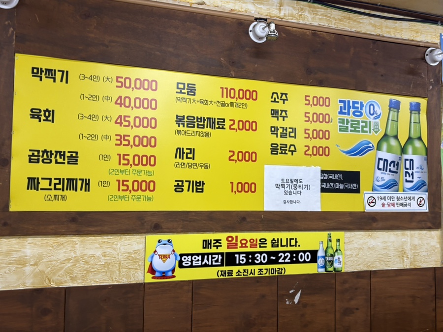 송학 사진 3