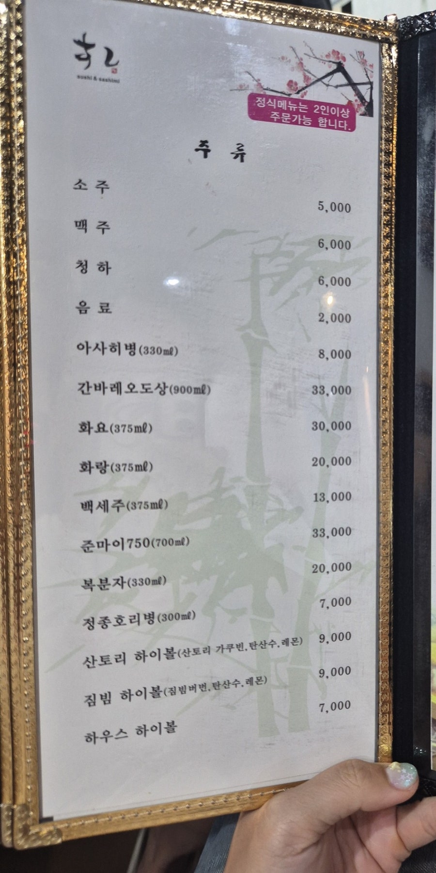 이한스시 사진 6
