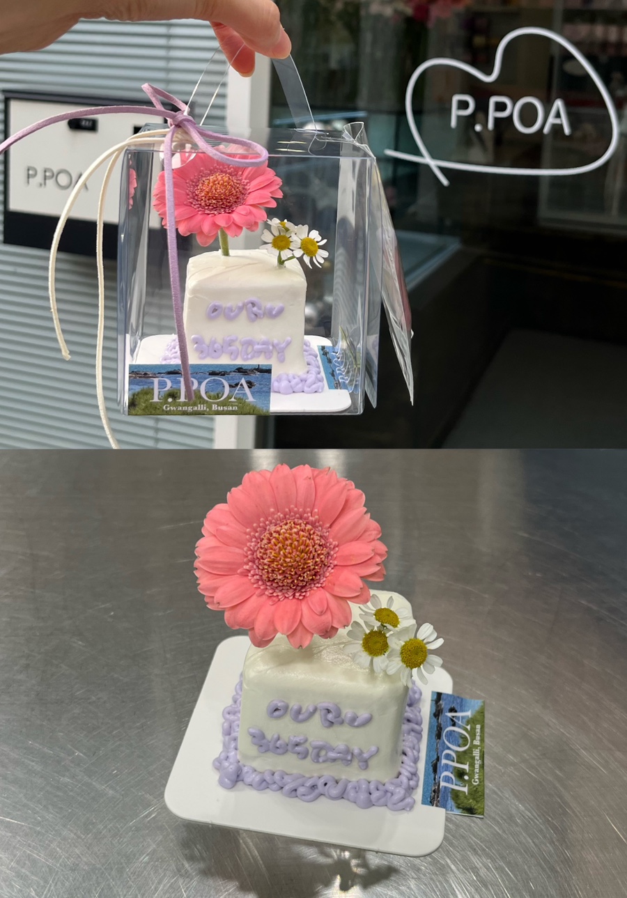 쁘뽀아 사진 1