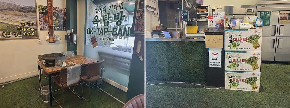 옥탑방 사진 5