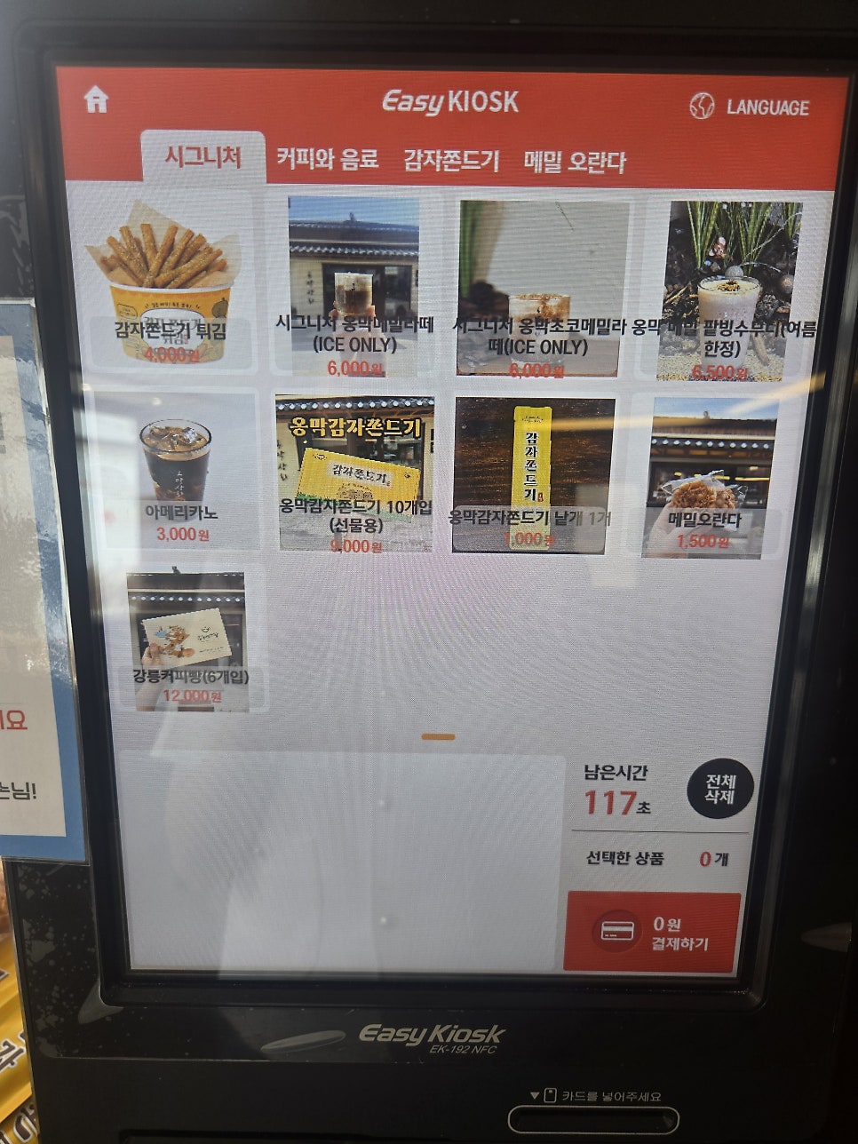 알뜨 사진 3