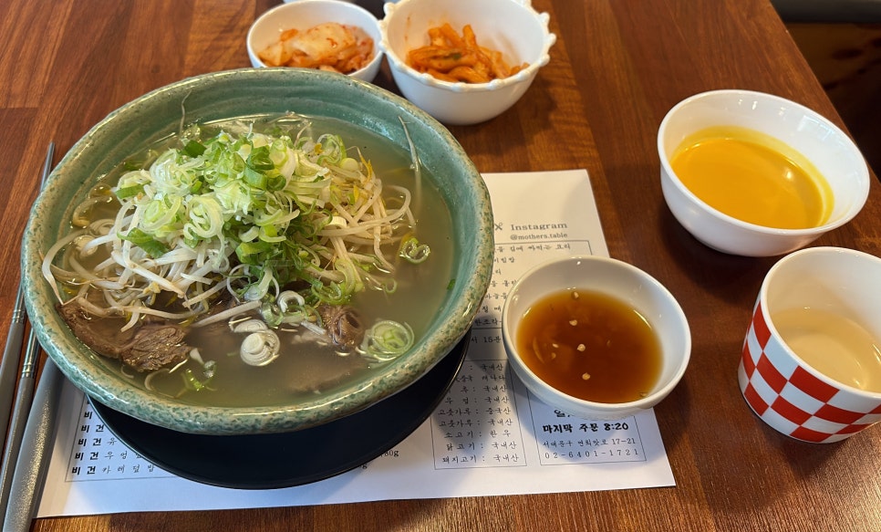 엄마식탁 사진 3