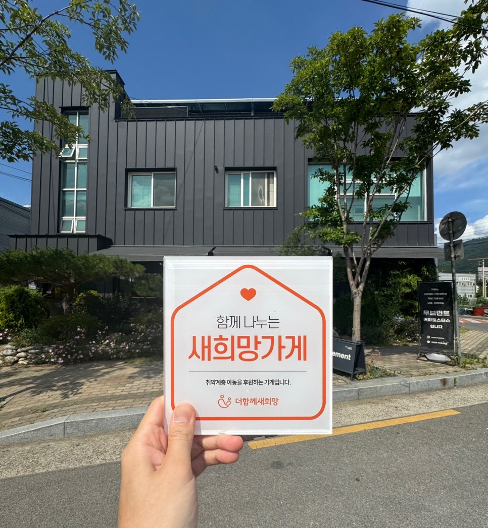 무브먼트 커피로스터스 사진 1
