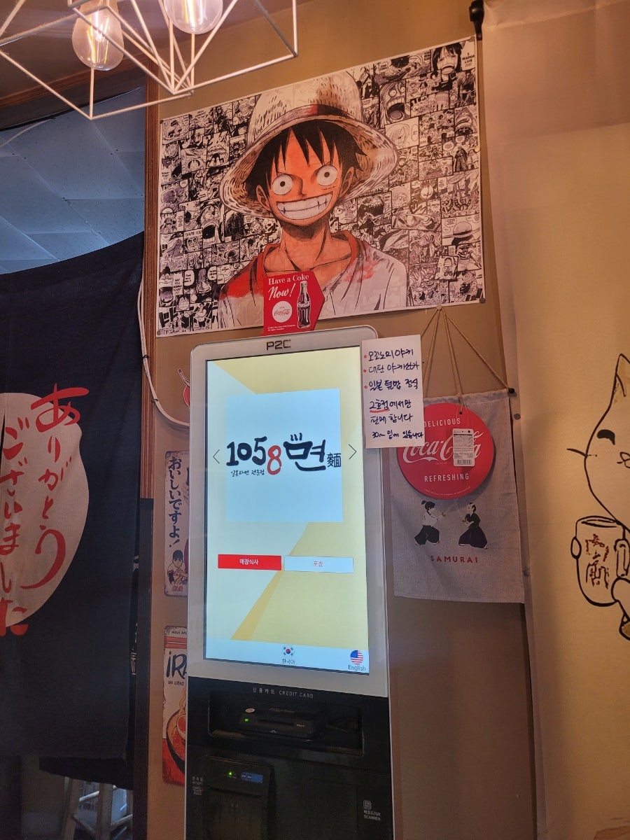 1058면 영대2호점 사진 3
