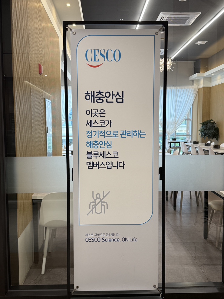 봄봄한식뷔페 향동점 사진 6