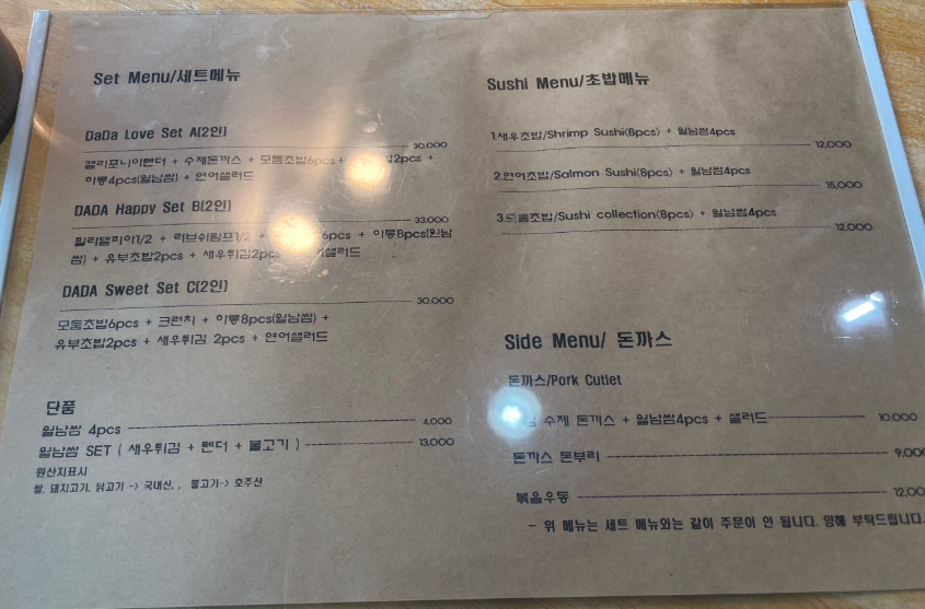 다다 전대점 사진 4