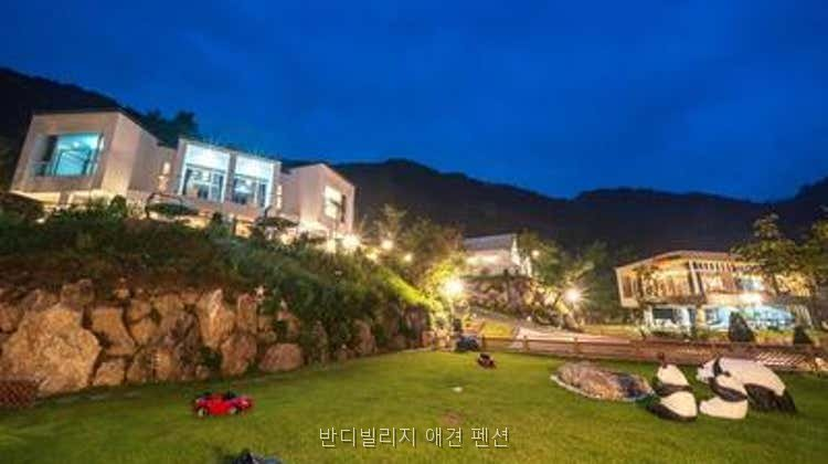 반디빌리지 사진 1